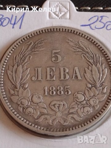 Сребърна монета 5 лева 1885г. Княжество България Александър първи 43041, снимка 2 - Нумизматика и бонистика - 43951209