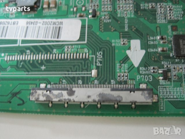 Мейнборд LG 42LM3400 EAX64317404 (1.0) 100% работещ  , снимка 3 - Части и Платки - 28170066