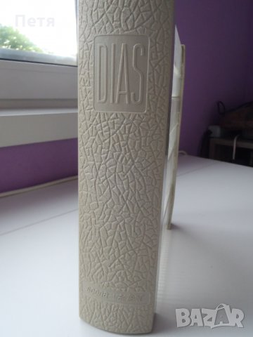 кутия за съхранение на диапозитиви / класьор за съхранение на диапозитиви, снимка 2 - Антикварни и старинни предмети - 33065422