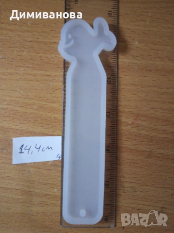 6 бр. Молд книгоразделител, снимка 5 - Други - 51833091