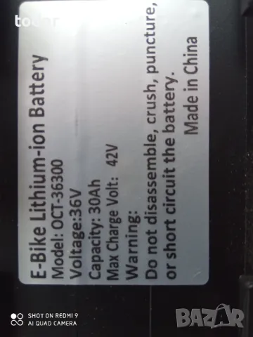 чисто нова батерия със зарядно., снимка 9 - Велосипеди - 50056681