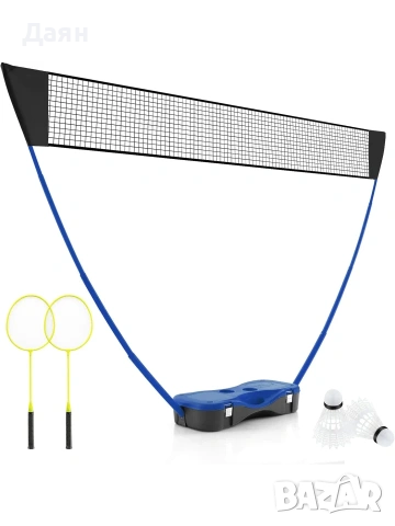 Преносим комплект за Бадминтон в куфарче COSTWAY
