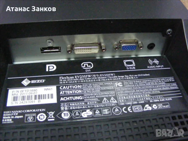 ЗА ЧАСТИ - Професионален монитор EIZO FlexScan EV2335W, снимка 5 - Монитори - 49114683