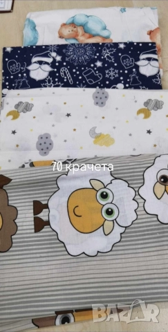 спални чували , снимка 6 - Други - 52110865