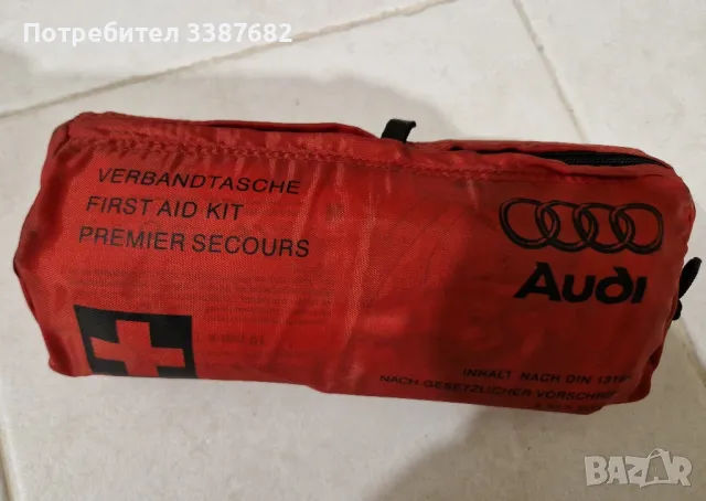 Audi аптечка 