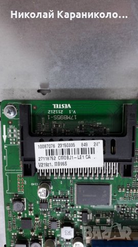 Продавам Power-17IPS61-3 /23127872 THT-1,LED DRIVER BOARD-17C0N07-3 от тв.TOSHIBA-24W1333G , снимка 6 - Телевизори - 27064192