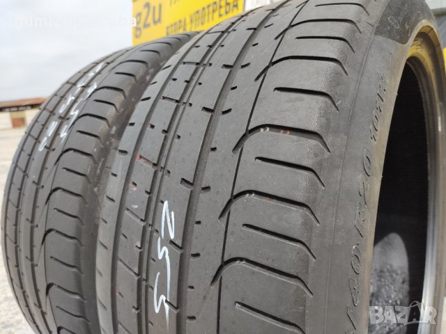  255/40/20 Пирели Пи Зеро 2015г 4мм , снимка 7 - Гуми и джанти - 32701333