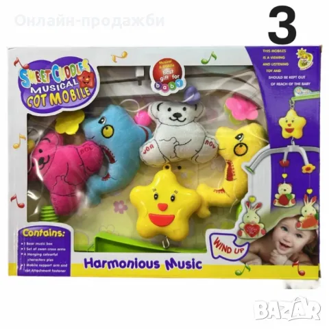 Музикална бебешка въртележка за кошара, снимка 4 - Други - 48702265