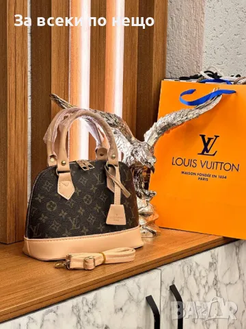 Дамска чанта Louis Vuitton - Налични различни цветове Код D1287, снимка 7 - Чанти - 47871812