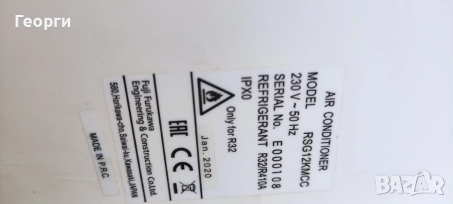 Инверторен климатик GENERAL 12000BTU, снимка 4 - Климатици - 53309557