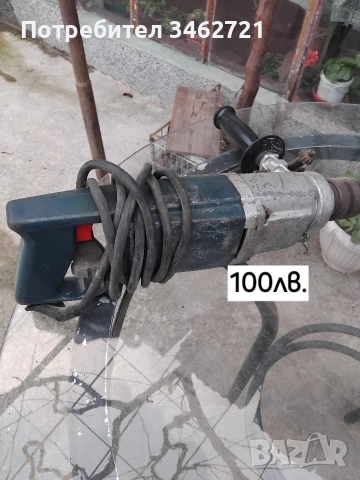 Бормашина българска 