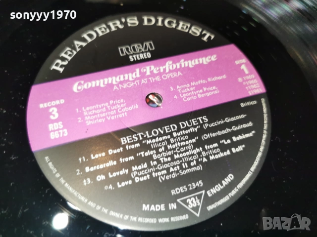 BEST-LOVED DUETS 2701261933, снимка 3 - Грамофонни плочи - 53249551