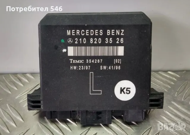 Мерцедес 202, 203, 208, 210 и др. SAM модули, снимка 4 - Части - 47392766