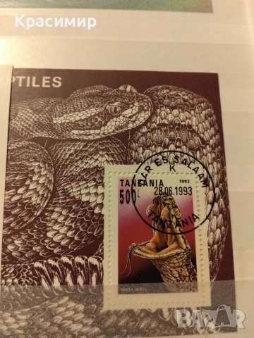 Пощенски марки Танзания - Мадагаскар., снимка 2 - Филателия - 52217015
