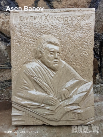 Продавам дялан камък на длето ръчно изработено може ои по поръчка, снимка 7 - Декорация за дома - 51540517