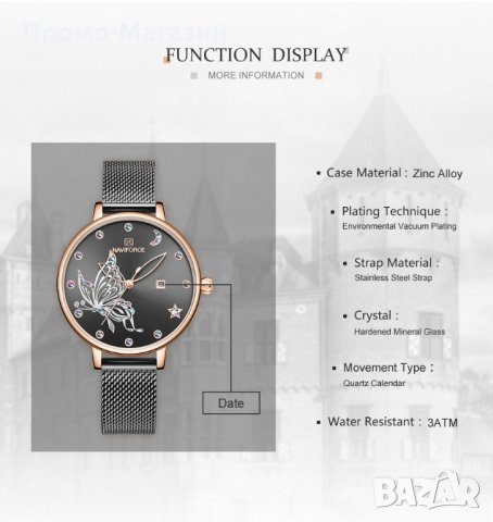 Дамски часовник NAVIFORCE Black/Gold 5011 RGB. , снимка 7 - Дамски - 34724752