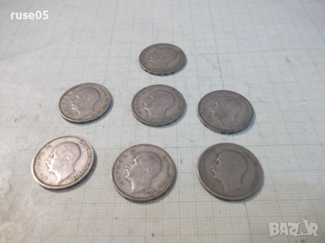 Лот от 7 бр. монети "20 лева - 1930 г.", снимка 4 - Нумизматика и бонистика - 52899258