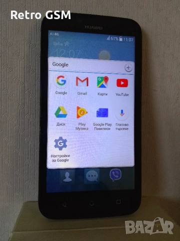 Телефон Huawei Y-625 в много добро състояние (нова батерия + кабел), снимка 3 - Huawei - 53301514