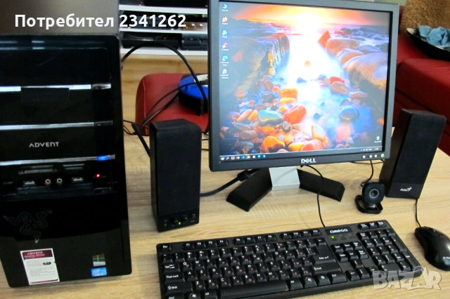 Продавам Компютър с монитор – Комплект, снимка 14 - За дома - 53483010