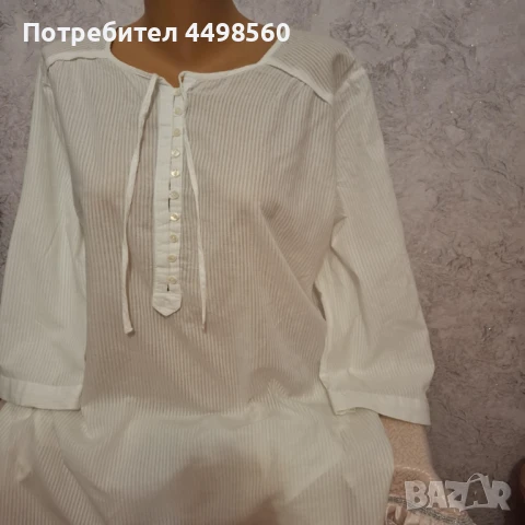 Дамска Бяла Риза