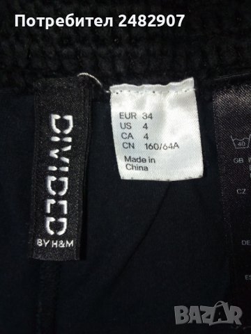 Дамски къси панталони, снимка 6 - Къси панталони и бермуди - 40354596