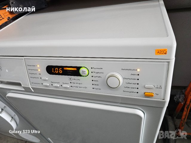 сушилня с термопомпа Miele , снимка 2 - Сушилни - 43510781