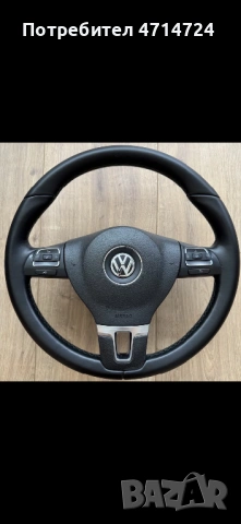 Мулти волан за голф 5