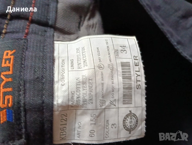 Мъжки панталони Стайлър 34, снимка 6 - Панталони - 52721670