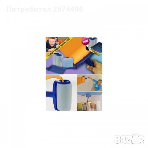 Валяк за боядисване с резервоар, E-Z Paint комплект, снимка 5 - Други стоки за дома - 34581593