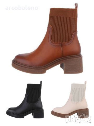 Дамски класически боти, 3цвята 