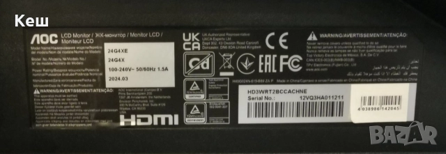 Монитор AOC 24G4X (Full HD,180.00 Hz, 1.00 ms), снимка 4 - Монитори - 52816086