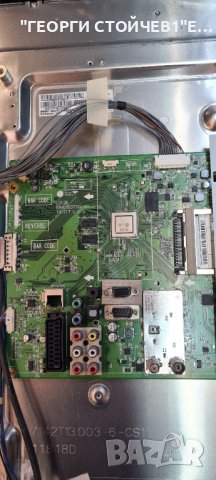 42LV375S СЪС ДЕФЕКТЕН MAIN BOARD, снимка 2 - Части и Платки - 36776854