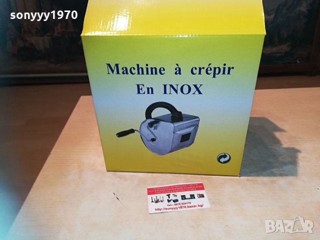 НОВА Машина за пръскана мазилка 2204211738, снимка 12 - Други инструменти - 32645752