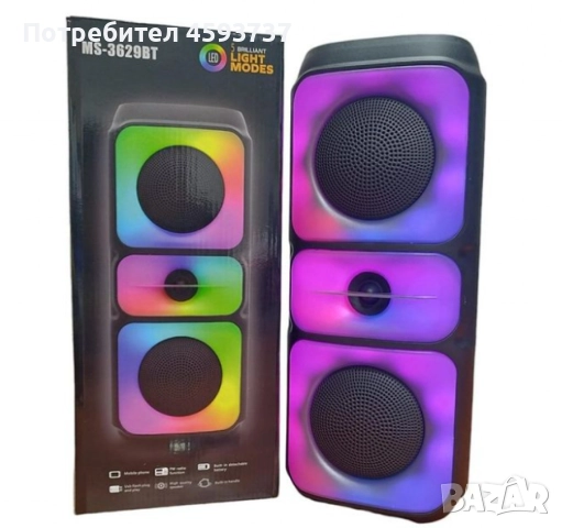 Мощна 4-инчова безжична тонколона с караоке функция MS-3629BT, снимка 1