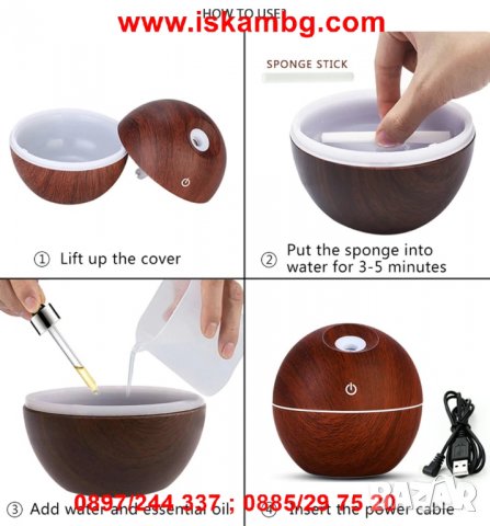 Малък дифузер за въздух с форма на топка - код 2471, снимка 4 - Други стоки за дома - 26718856