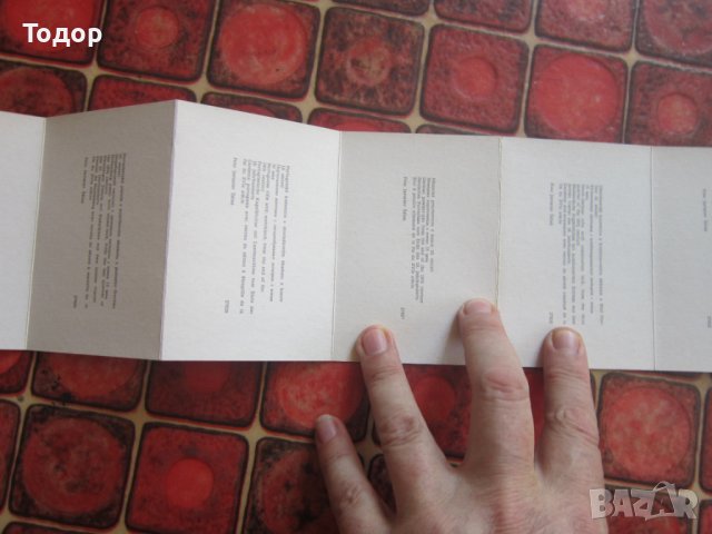 Албум кремъчен пистолет кама кремъчна пушка , снимка 7 - Други - 37066680