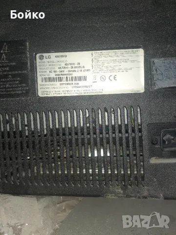 Дисплей LG, снимка 4 - Части и Платки - 50236190