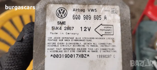 Централа Airbag  Vw Golf 1.4-75к.с. AKQ - 50лв, снимка 2 - Части - 48041491