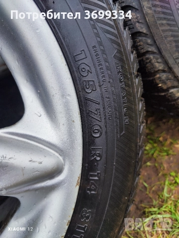 лети джанти 4х100 със хубави зимни гуми, снимка 9 - Гуми и джанти - 52097850