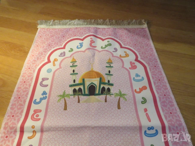 Детски Мюсюлмански молитвен килим, молитвено килимче - С Джамия, орнаменти и цветя   - направете ваш, снимка 2 - Антикварни и старинни предмети - 51062269