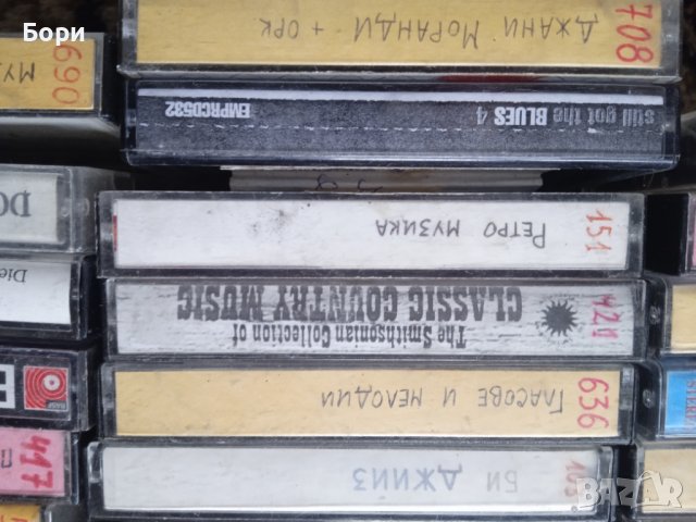 Качествен запис, музика / Аудио касети /2, снимка 8 - Аудио касети - 39299643
