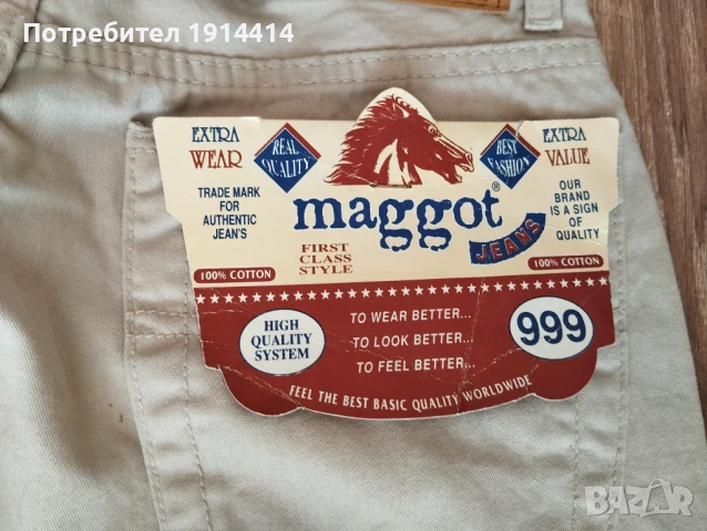 Дънки Джинси MAGGOT W 30,  L 34,, снимка 10 - Дънки - 50591229