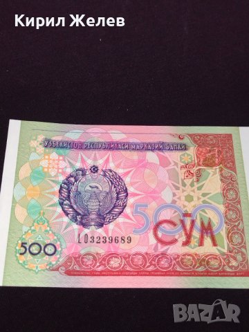 Красива банкнота УЗБЕКИСТАН перфектно състояние непрегъвана уникат за КОЛЕКЦИОНЕРИ 40726, снимка 2 - Нумизматика и бонистика - 43127438