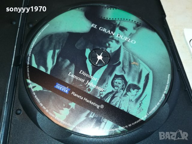 EL GRAN DUELO-DVD 1402231507, снимка 3 - DVD филми - 39672261