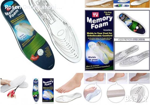 Стелки от мемори пяна Memory Insoles, снимка 2 - Други - 35401414