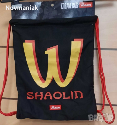 Kream Shaolin Bag-Чисто нова с етикет, снимка 12 - Други - 36476737