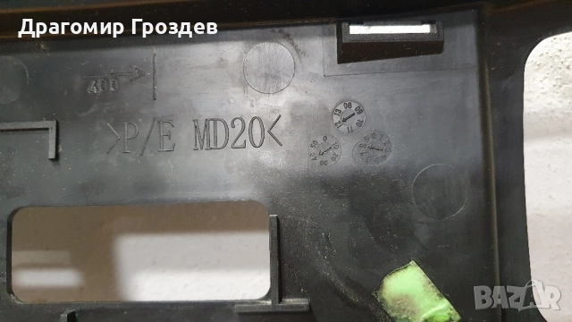 Оригинална радиаторна решетка (маска) за Citroën C3 II / Ситроен Ц3 (2010-2013), снимка 10 - Части - 52468692