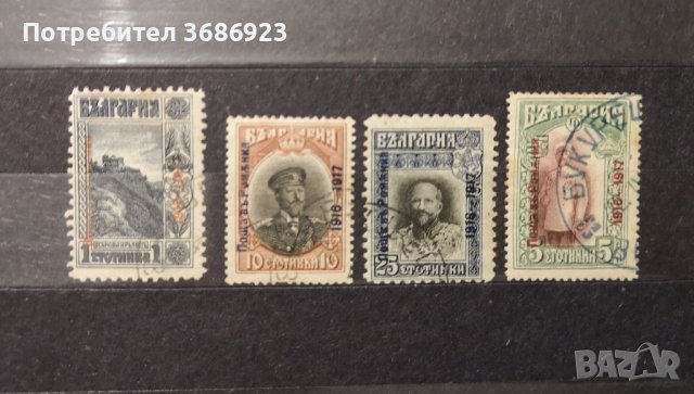 1917 (март). Надпечатки - "Поща в Ромъния 1916-1917". , снимка 1 - Филателия - 43120278