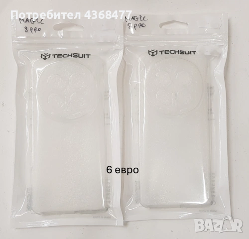 Калъфи Honor Magic 5 lite / X9A,Magic 6 lite,Magic 7 lite,Magic 8 lite,Magic 8 Pro,Magic 7 Pro,6 Pro, снимка 9 - Калъфи, кейсове - 53454514