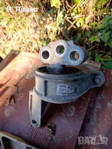 Тампони за двигател Опел , снимка 3 - Части - 51816932